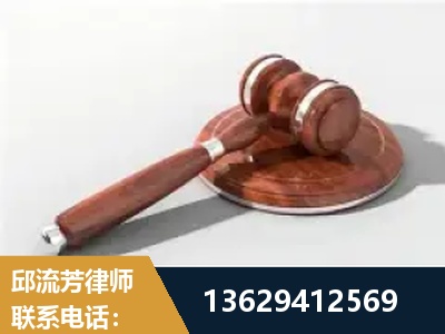 扬州-经济犯罪