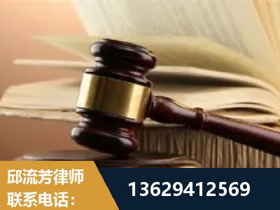 扬州-离婚财产纠纷